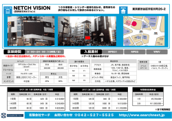 資料ダウンロード - 有限会社サーチ (SEARCH INC.)