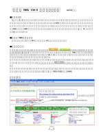 科学的思考ノススメ