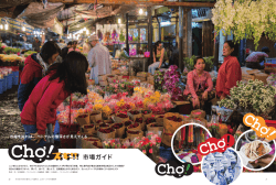 ダウンロード - ベトナムスケッチ