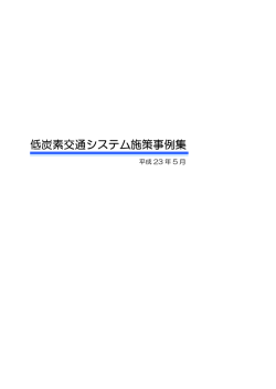 全PDFファイルダウンロード