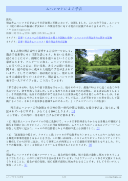 The Prophecies of Muhammad PDF