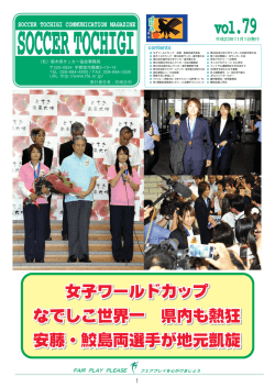 P01 [更新済み].ai