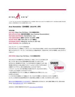 2016 年 1 月号