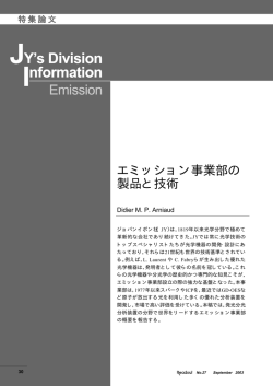 PDFをダウンロード