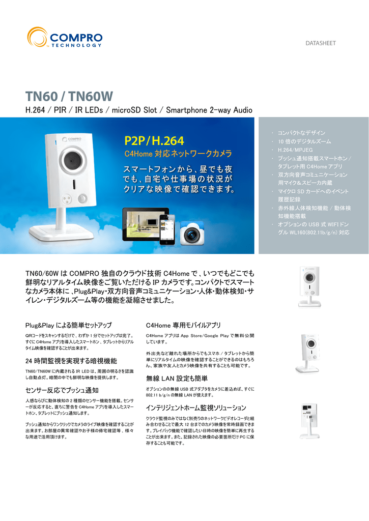 Tn60 Tn60w