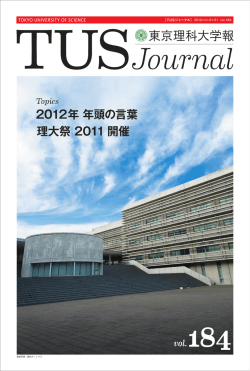 PDF版はこちら