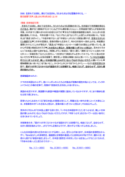 生まれては消え、消えては生まれ。うたかたのような言葉の中にも&hellip;