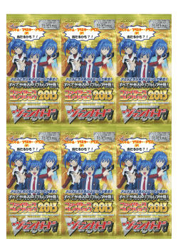 ファントム・ブラスター・ドラゴン ファントム・ブラスター・ドラゴン 当たるかも