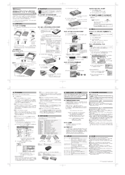 593 KB - RATOC Systems