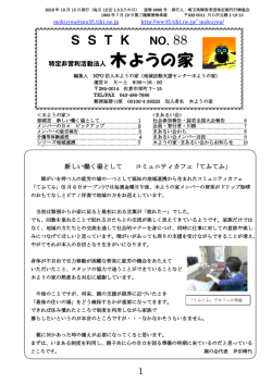 10月 最新号