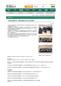 受けました - 鹿児島大学