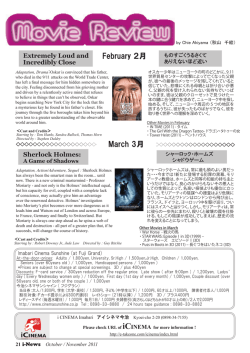 February 2月 March 3月