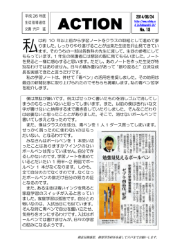 260625 青ペンの効用