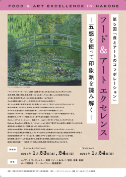 このままブラウザで開く場合はこちらをクリックしてください.