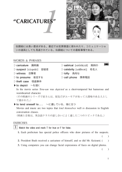 フランス2宝くじ