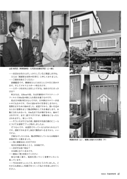 お店は女将さんがしっかりしていると繁盛しますね。