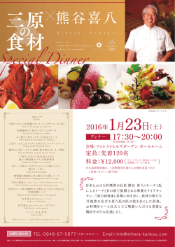 こちらからご確認ください。（PDF）