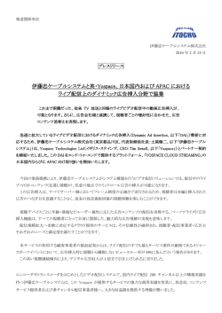 こちらからダウンロードください。 - 伊藤忠ケーブルシステム株式会社