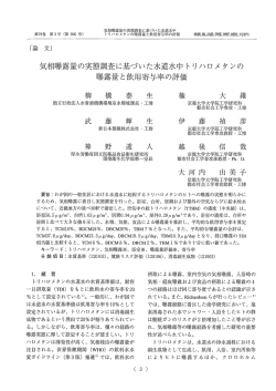 pdfファイルで保存