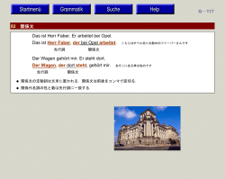 G－117 82 関係文 Das ist Herr Faber. Er arbeitet bei Opel. Der
