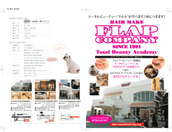 こちらをご覧ください - FLAP COMPANY