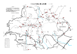 くじゅう連山登山図