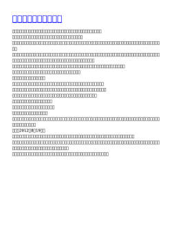 郵便為替と銀行小切手