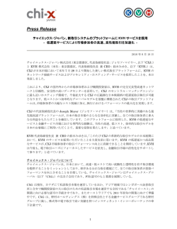 Press Release - Chi-X