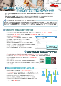 EBSCOhost Medical