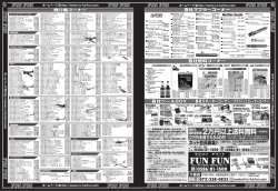 2万円以上送料無料 2万円以上送料無料