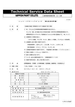パワーバインド