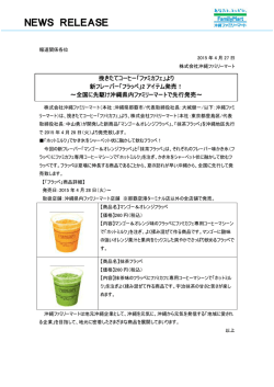 詳しくはこちら