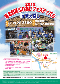 2015年5月31日日