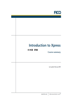 日本語版／PDF書類