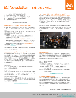 Feb 2015 Vol.2