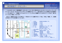 PDFダウンロード