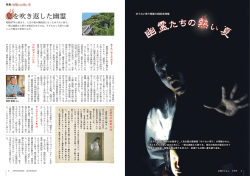 P4-5 PDF：1352KB