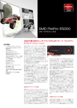 AMD FirePro™ R5000