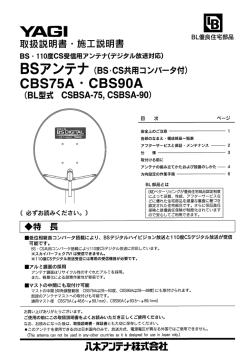 CBS?5A ・ CBSg。 - digital
