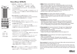 Atten/Mixer MANUAL - Hikari Instruments