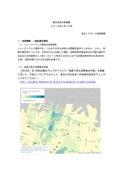 2016年4月～6月