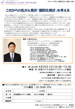 PowerPoint プレゼンテーション