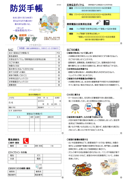 「電話 イラスト 無料」の検索結果 - Yahoo!検索（画像）