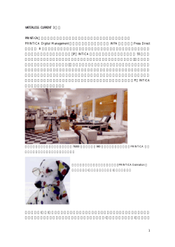 PDFファイル : 100k