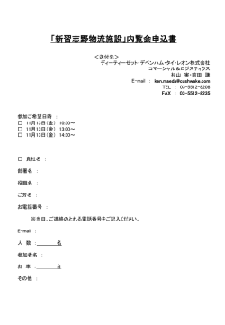 PowerPoint プレゼンテーション