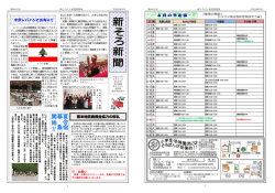 Page 1 平成28年6月 第00122号 ആ &ordm;