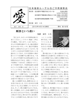 2013年04月14日発行