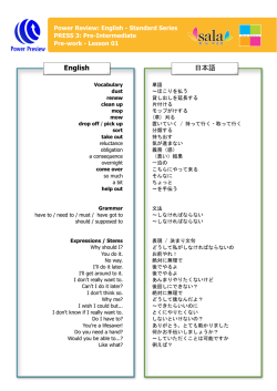 English 日本語