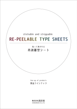 RE-PEELABLE TYPE SHEETS