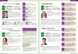 70 - 同志社大学